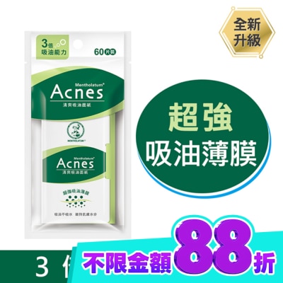 曼秀雷敦 曼秀雷敦Acnes清爽吸油面紙60入 image