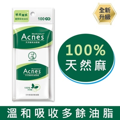 MENTHOLATUM 曼秀雷敦Acnes天然麻吸油面紙100入