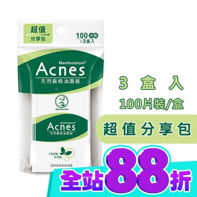 曼秀雷敦 曼秀雷敦Acnes天然麻吸油面紙 三入組 image