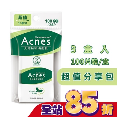 曼秀雷敦 - 曼秀雷敦Acnes天然麻吸油面紙-三入組