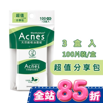 曼秀雷敦 - 曼秀雷敦Acnes天然麻吸油面紙-三入組 image