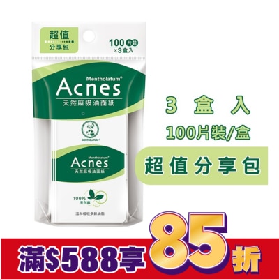 曼秀雷敦 曼秀雷敦Acnes天然麻吸油面紙-三入組
