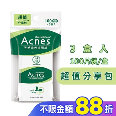 曼秀雷敦 曼秀雷敦Acnes天然麻吸油面紙-三入組