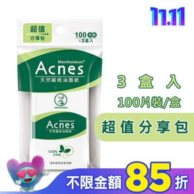 曼秀雷敦 曼秀雷敦Acnes天然麻吸油面紙-三入組