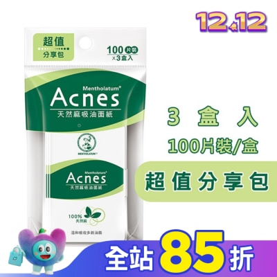 曼秀雷敦 曼秀雷敦Acnes天然麻吸油面紙-三入組