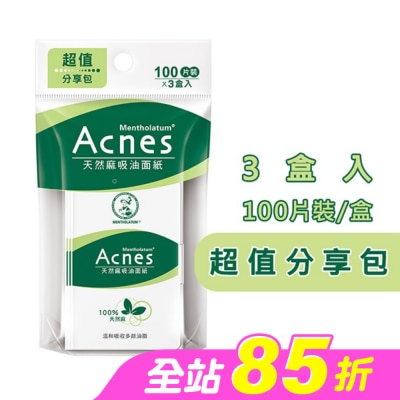 曼秀雷敦 - 曼秀雷敦Acnes天然麻吸油面紙-三入組
