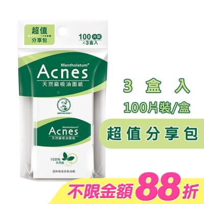 曼秀雷敦 - 曼秀雷敦Acnes天然麻吸油面紙-三入組