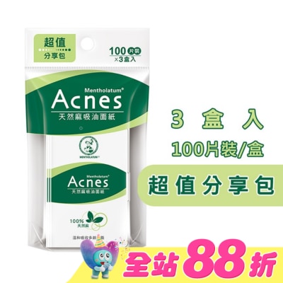 曼秀雷敦 - 曼秀雷敦Acnes天然麻吸油面紙-三入組