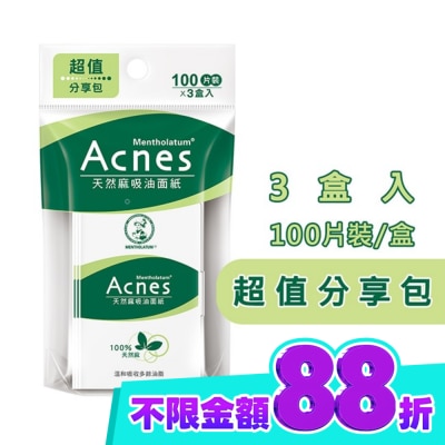 曼秀雷敦 曼秀雷敦Acnes天然麻吸油面紙 三入組 image
