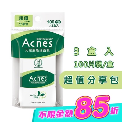 曼秀雷敦 - 曼秀雷敦Acnes天然麻吸油面紙-三入組 image
