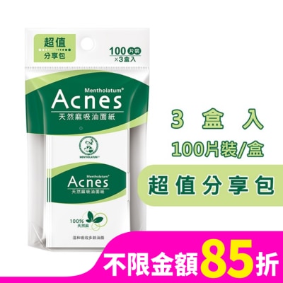 曼秀雷敦 曼秀雷敦Acnes天然麻吸油面紙-三入組