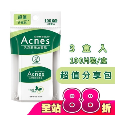 曼秀雷敦 - 曼秀雷敦Acnes天然麻吸油面紙-三入組