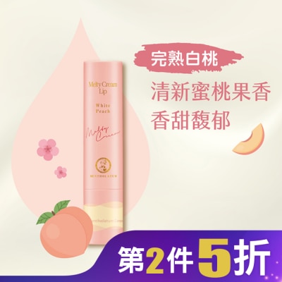 曼秀雷敦 曼秀雷敦頂級濃潤柔霜潤唇膏-完熟白桃 3.3g
