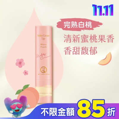 曼秀雷敦 曼秀雷敦頂級濃潤柔霜潤唇膏-完熟白桃 3.3g