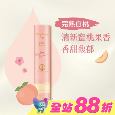 曼秀雷敦 - 曼秀雷敦頂級濃潤柔霜潤唇膏-完熟白桃 3.3g