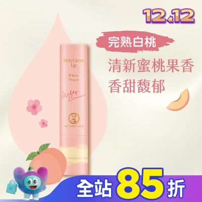 曼秀雷敦 曼秀雷敦頂級濃潤柔霜潤唇膏-完熟白桃 3.3g