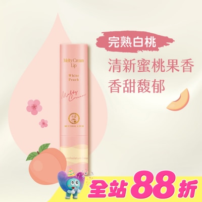 曼秀雷敦 - 曼秀雷敦頂級濃潤柔霜潤唇膏-完熟白桃 3.3g