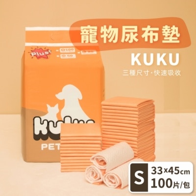 KUKU 【kuku】寵物用尿布墊S 加厚款x4包 (100片/包)