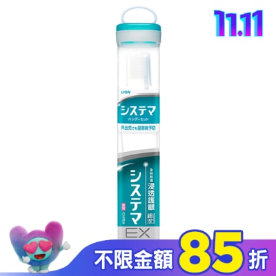 LION 獅王 日本獅王細潔浸透護齦EX旅行組