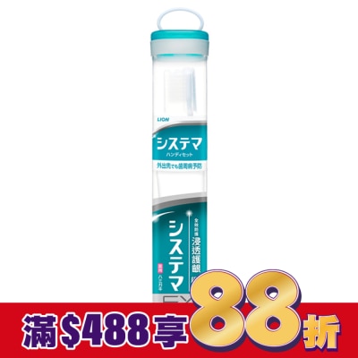 LION 獅王 日本獅王細潔浸透護齦EX旅行組