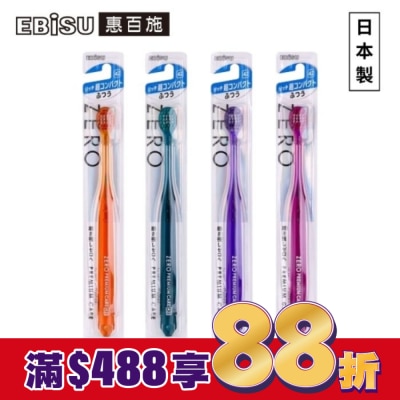 EBISU EBiSU惠百施零失誤縮時護理寬頭牙刷-小號中毛1入-顏色隨機出貨