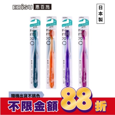 EBISU EBiSU惠百施零失誤縮時護理寬頭牙刷-中號中毛1入-顏色隨機出貨