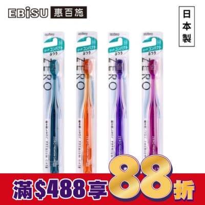 EBISU EBiSU惠百施零失誤縮時護理寬頭牙刷-中號中毛1入-顏色隨機出貨