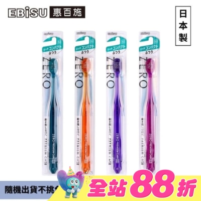 EBISU - EBiSU惠百施零失誤縮時護理寬頭牙刷-中號中毛1入-顏色隨機出貨