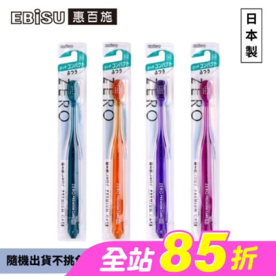 EBISU - EBiSU惠百施零失誤縮時護理寬頭牙刷-中號中毛1入-顏色隨機出貨