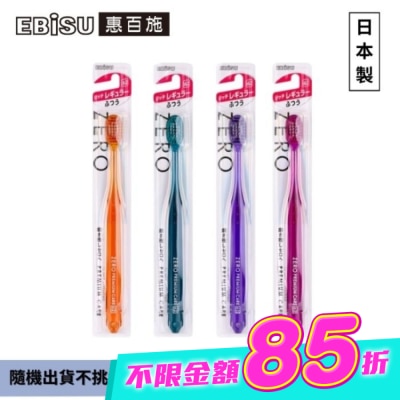 EBISU - EBiSU惠百施零失誤縮時護理寬頭牙刷-大號中毛1入-顏色隨機出貨 image