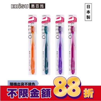 EBISU EBiSU惠百施零失誤縮時護理寬頭牙刷-大號中毛1入-顏色隨機出貨