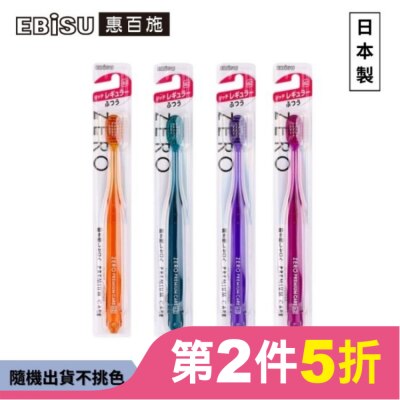 EBISU EBiSU惠百施零失誤縮時護理寬頭牙刷-大號中毛1入-顏色隨機出貨