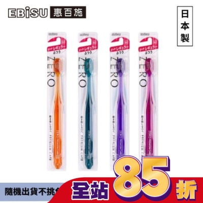 EBISU - EBiSU惠百施零失誤縮時護理寬頭牙刷-大號中毛1入-顏色隨機出貨