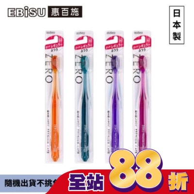 EBISU - EBiSU惠百施零失誤縮時護理寬頭牙刷-大號中毛1入-顏色隨機出貨