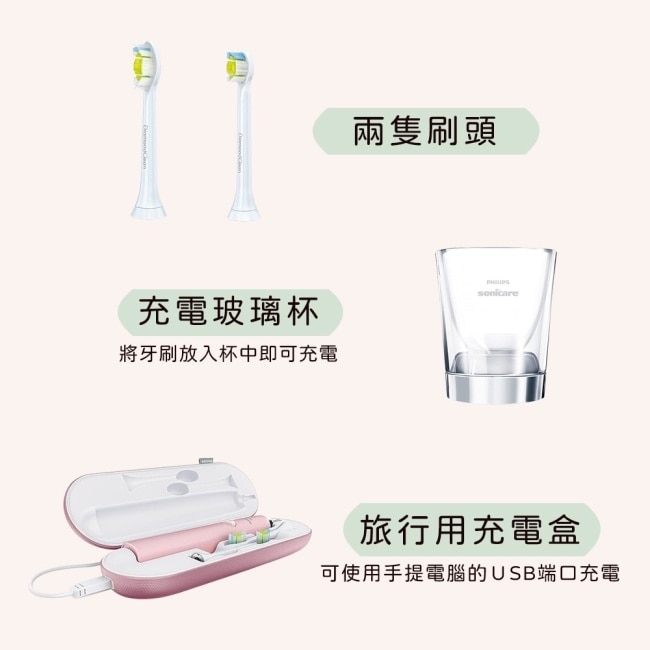 Philips飛利浦 鑽石靚白音波震動電動牙刷HX9362 贈西歐科技五合一全方位全機身水洗修容儀