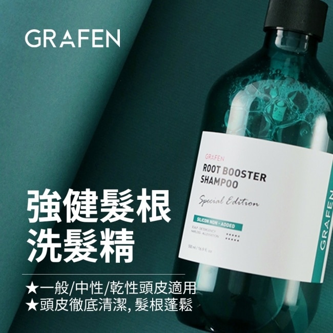 韓國GRAFEN強健髮根豐盈洗髮精500ml