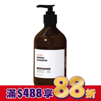 GRAFEN 韓國GRAFEN控油調理豐盈洗髮精500ml