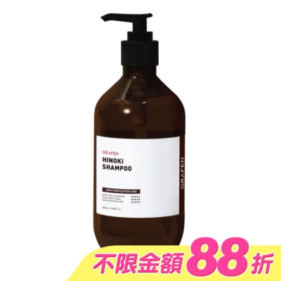 GRAFEN - 韓國GRAFEN控油調理豐盈洗髮精500ml