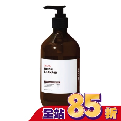 GRAFEN - 韓國GRAFEN控油調理豐盈洗髮精500ml