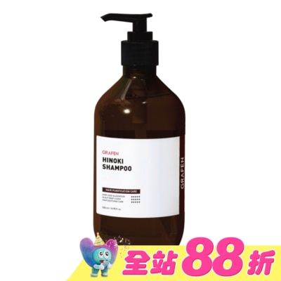 GRAFEN - 韓國GRAFEN控油調理豐盈洗髮精500ml