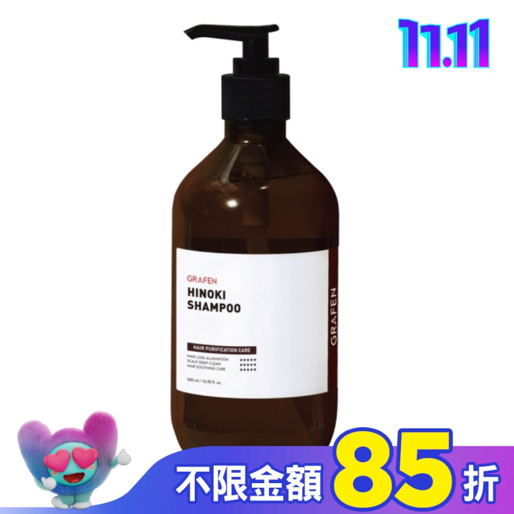 韓國GRAFEN控油調理豐盈洗髮精500ml