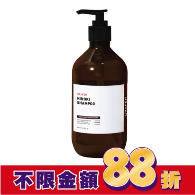 GRAFEN 韓國GRAFEN控油調理豐盈洗髮精500ml