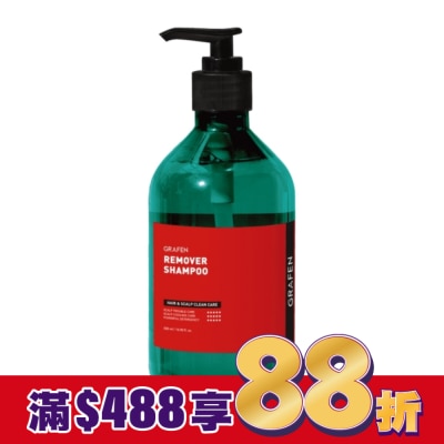 GRAFEN 韓國GRAFEN極淨涼感豐盈洗髮精500ml