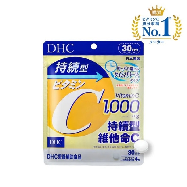 DHC持續型維他命C(30日份)