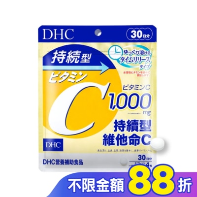 DHC DHC持續型維他命C(30日份)