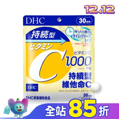 DHC DHC持續型維他命C(30日份)