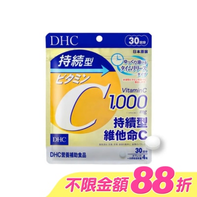 DHC - DHC持續型維他命C(30日份) image