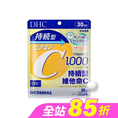 DHC - DHC持續型維他命C(30日份)