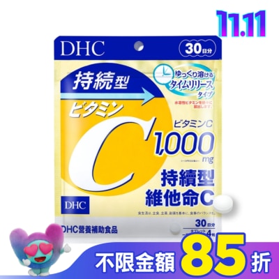 DHC DHC持續型維他命C(30日份)
