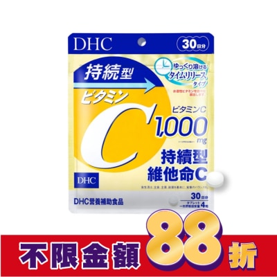 DHC DHC持續型維他命C(30日份)